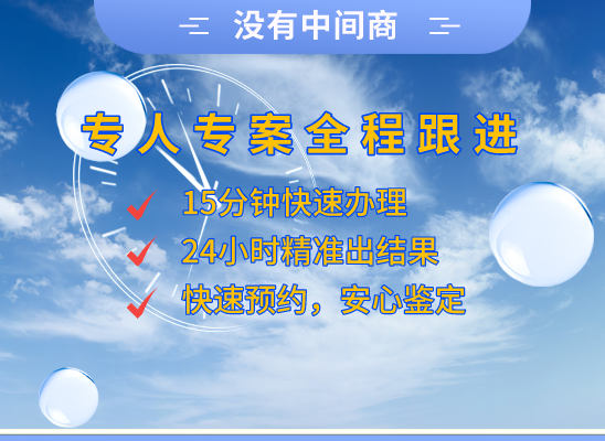 唐山玉田万核DNA亲子鉴定咨询处